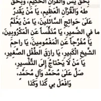 طالع‌بینی موکل دار،مشاوره