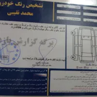 تاکسی سمند مدل ۱۴۰۰ دو گانه شرکتی درون شهری|خودرو سواری و وانت|مشهد, شهرآرا|دیوار