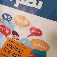 ترم جدید آموزشگاه زبان انگلیسی نصر