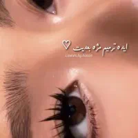 کاشت مژه تخصصی|خدمات آرایشگری و زیبایی|خرم‌آباد, |دیوار