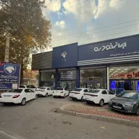 کارشناس فنی در نمایندگی ایران خودرو  3905 خوی