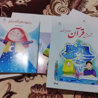 کتاب کلاس سوم دبستان