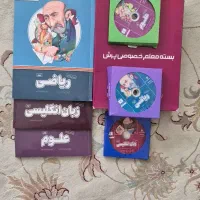 کتاب کمک درسی نهم موسسه پرش همراه با سی دی