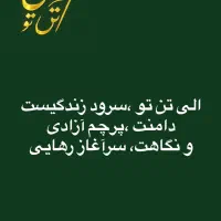 کلیه خدمات دوخت و تعمیر لباس|خدمات پیشه و مهارت|کرج, آق تپه|دیوار