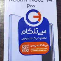 ردمی نت 14پرو 4G پلمپ