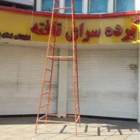اجاره ی چهارپایه و نردبان ۱ تا ۶ متری|مصالح و تجهیزات ساختمان|شیراز, شهرک امیر کبیر|دیوار