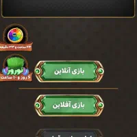 فروش
