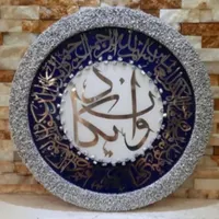 آموزش رزین|خدمات آموزشی|ملایر, |دیوار