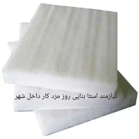ورق فوم پشم شیشه تشک