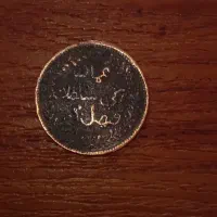 سکه دوره قاجار کمیاب