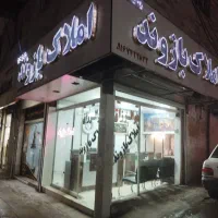 فروش کارخانه سنگ شهرک صنعتی