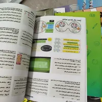 کتاب درسی تجربی  زیست شیمی وو..|کتاب و مجله آموزشی|شاهین‌شهر, برخوار غرب|دیوار