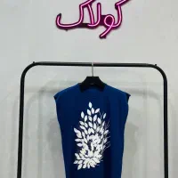 لباس|لباس|تهران, فلسطین (میدان انقلاب)|دیوار