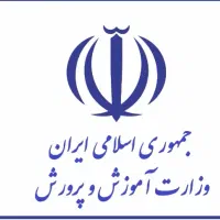 انتقالی فرهنگیان