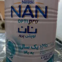 فروش قوطی خالی