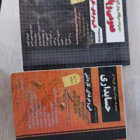کتاب تست تخصصی و عمومی چهارخونه برای حسابداری