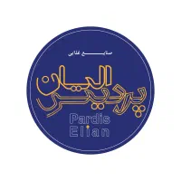 صنایع غذایی پردیس الیان