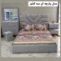 سرویس خواب کامل اقساط به قیمت تولیدی|تخت و سرویس خواب|ورامین, ورامین|دیوار