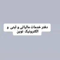 استخدام نیروی کار در کافی نت