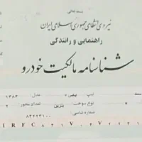 سمند۸۳ فوری|خودرو سواری و وانت|مشهد, شهید بهشتی|دیوار