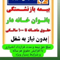 بیمه خاورمیانه