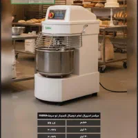 اسپیرال و میکسر قنادی