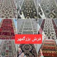 گلیم وفرش فانتزی بزرگمهر|فرش|زنجان, |دیوار
