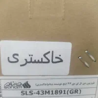 تلویزیون آکبند صنام،|تلویزیون و پروژکتور|تهران, چیتگر جنوبی|دیوار