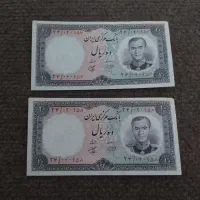 جفتاسکناس۱۰ریالیدورهپهلوی