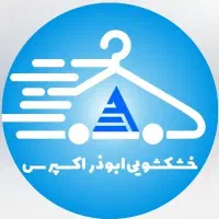 خشکشویی و باز و نصب انواع پرده