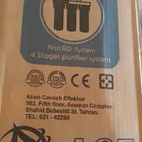 آب تسویه کن ۴ مرحله ای|آبسردکن و تصفیه آب|نورآباد ممسنی, |دیوار