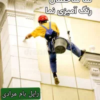 پیچ رولپلاک،نماشویی،رنگ نما درمشهد درز بدون داربست|خدمات پیشه و مهارت|مشهد, احمدآباد|دیوار