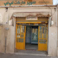 اجاره مغازه|اجارهٔ مغازه و غرفه|شیراز, سعدیه جنوبی|دیوار