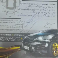 نیسان مدل ۸۸ بنزینی کولردار|خودرو سواری و وانت|لامرد, |دیوار