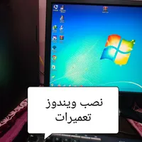 خدمات کامپیوتر در محل
