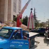 اجاره نیسان جرثقیل|خدمات حمل و نقل|هشتگرد, هشتگرد قدیم|دیوار