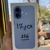 17 نرمال نات اکتیو