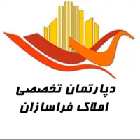 فروش آپارتمان شخصی ساز، یک خواب، گلستان شمالی