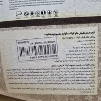 فرش الیاف سلولزی بامبو|فرش|ری, جوانمرد قصاب|دیوار