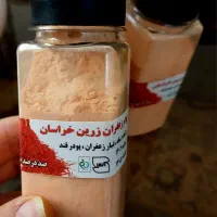 با فروش پودر زعفران صاحب درآمد خانگی باشید|خوردنی و آشامیدنی|خوی, |دیوار