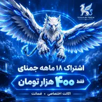 اشتراک جمنای ۱۸Pro ماهه با ضمانت