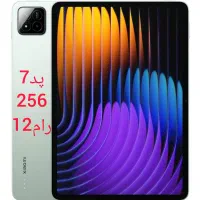 پد ۷شیامی ۲۵۶گیگ رام۱۲ درحد نو