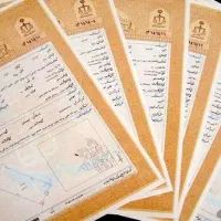 102متر-زمین-تفکیک-شده-با-سند-تک-برگ-جمکران