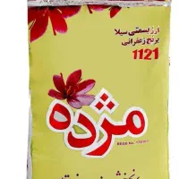 برنج هندی سبز بهارو مژده