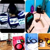 لوله بازکنی تخلیه چاه فنرزن چاه بازکن