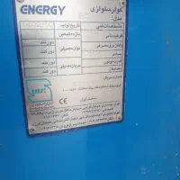 کولرصنعتی درحدنو