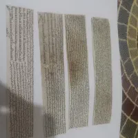 حرز امام جواد(ع)