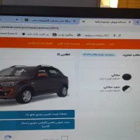 حواله اطلسs