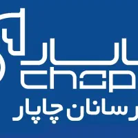 استخدام همکار آقا جهت انجام امور دفتری شرکت پستی