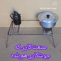 تاب بازی ویلایی (مدرن)|اسباب‌‌بازی|اصفهان, راران|دیوار